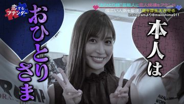 230927 Neobuzz!! Koisuru Attendant – ex-AKB48 Oshima Mai – HD.mp4-00005