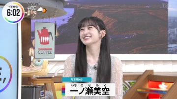 230927 THE TIME – Nogizaka46 Ichinose Miku – HD.mp4-00001