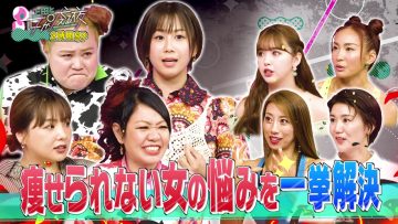 230927 Ueda to Onna ga Hoeru Yoru SP – ex-AKB48 Oya Shizuka, Noro Kayo – HD.mp4-00004