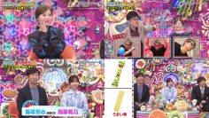 230928 Ame Talk! 3Hours SP – ex-HKT48 Sashihara Rino – HD-tile