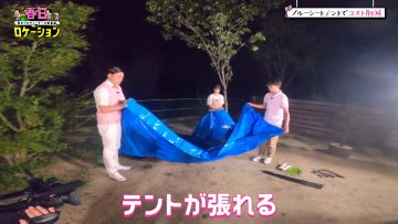 230928 Kasuga Location ~Kasuga Producer no Tabi Bangumi~ 07 (Hulu ver) – Hinatazaka46 Matsuda Konoka – FHD.mp4-00002