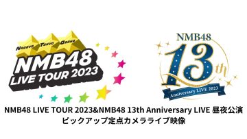 230928 NMB48 LIVE TOUR 2023 Orix Theater Performance & NMB48 13th Anniversary LIVE Daytime-Night Performance Pickup Fixed Point Camera Footage – FHD.mp4-00001
