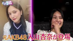 230928 NeoBuzz! Hiromi Sashihara no Koi no Osewa Hajimemashita (TV Ver) – ex-HKT48 Sashihara Rino & ex-AKB48 Iriyama Anna – HD.mp4-00002