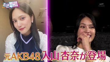 230928 NeoBuzz! Hiromi Sashihara no Koi no Osewa Hajimemashita (TV Ver) – ex-HKT48 Sashihara Rino & ex-AKB48 Iriyama Anna – HD.mp4-00002