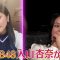 230928 NeoBuzz! Hiromi Sashihara no Koi no Osewa Hajimemashita (TV Ver) – ex-HKT48 Sashihara Rino & ex-AKB48 Iriyama Anna – HD.mp4-00002