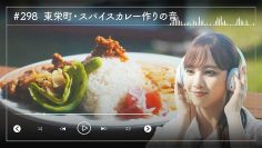 230928 Nogizaka46 Sato Kaede Neiroisan ~Aichi 69-shiku Chouson no Oto Atsume~ 298 – Nogizaka46 Sato Kaede – HD