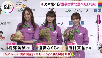 230928 Nogizaka46’s TV News – THE TIME – HD.mp4-00002