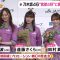 230928 Nogizaka46’s TV News – THE TIME – HD.mp4-00002