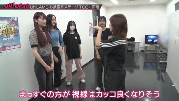 230928 OUT OF 48 24 – FHD.mp4-00001