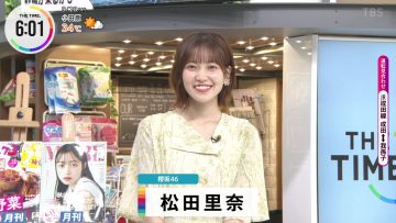 230928 THE TIME – Sakurazaka46 Matsuda Rina – HD.mp4-00001