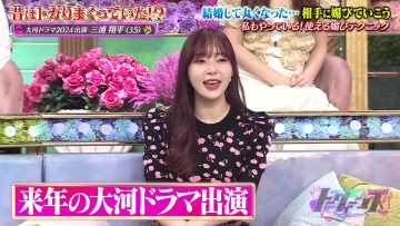230928 TalkQueens – ex-HKT48 Sashihara Rino – HD.mp4-00001