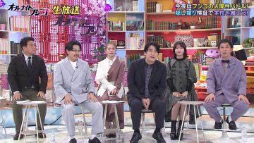 230929 All Night Fujiko – ex-AKB48 Minegishi Minami & ex-HKT48 Murashige Anna – HD.mp4-00001