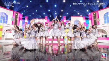 230929 MUSIC STATION 3Hours SP – Nogizaka46 – Cut – FHD.mp4-00002