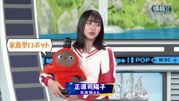230929 NHK Koukoukoza Information I – Hinatazaka46 Shogenji Yoko – SD.mp4-00004