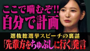 230929 Neobuzz!! Shikujiri Sensei Ore Mitai ni Naruna!! – ex-HHKT48 Kodama Haruka – HD.mp4-00001