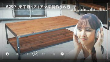 230929 Nogizaka46 Sato Kaede Neiroisan ~Aichi 69-shiku Chouson no Oto Atsume~ 299 – Nogizaka46 Sato Kaede – HD