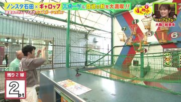 230929 Osaka Honwaka TV – NMB48 Shibuya Nagisa – HD.mp4-00001