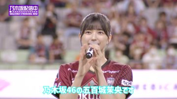 230929 [Unexpected Lefty] Close-up At Ioki Who Did The Kick-in Ceremony For Vissel Kobe! – Nogizaka46 Ioki Mao – FHD.mp4-00001