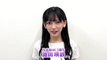 230929 Yoru BAGUETTE – Nogizaka46 Ikeda Teresa Cut – HD.mp4-00001