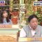 230930 Ikegami Akira no News Sodattanoka!! – ex-Nogizaka46 Shinuchi Mai – HD.mp4-00001