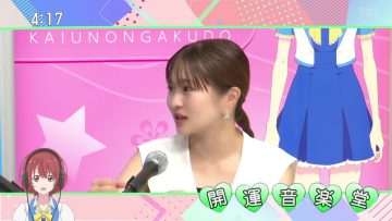 230930 Kaiun Ongakudo – ex-Nogizaka46 Ito Karin – HD.mp4-00001