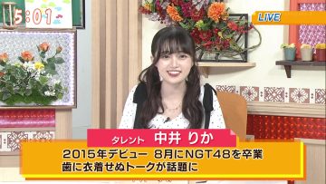 230930 Tamura Atsushi no Kikitai Houdai! – ex-NGT48 Nakai Rika – HD.mp4-00001