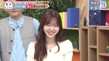 230930 Zeroichi 1030 – ex-HKT48 Sashihara Rino – HD.mp4-00001