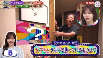 230930 Zeroichi 1155 – ex-HKT48 Sashihara Rino – HD.mp4-00002