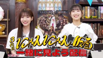 3rd Generation Nyan Nyan Kamen – Let’s Watch Together Delivery – HD.mp4-00014