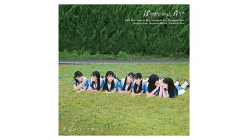 Boku ga Mitakatta Aozora – Type B