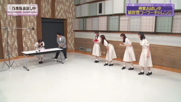 230930 Nogizaka Otameshi-chuu – HD.mp4-00002