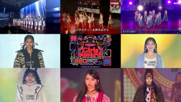 230930 Rakuten GirlsAward 2023 AUTUMNWINTER (5)-tile