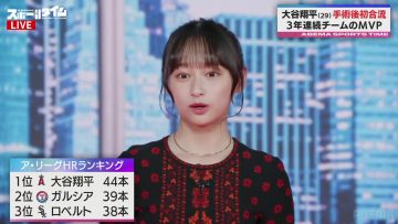 231001 ABEMA Sports Time – Hinatazaka46 Kageyama Yuuka – HD.mp4-00001