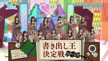 231001 Hinatazaka de Aimashou – FHD.mp4-00002