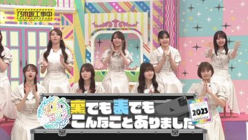 231001 Nogizaka Under Construction – FHD.mp4-00006