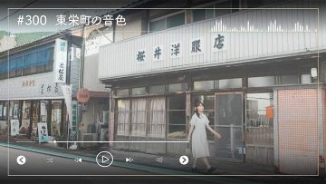 231001 Nogizaka46 Sato Kaede Neiroisan ~Aichi 69-shiku Chouson no Oto Atsume~ 300 – Nogizaka46 Sato Kaede – HD