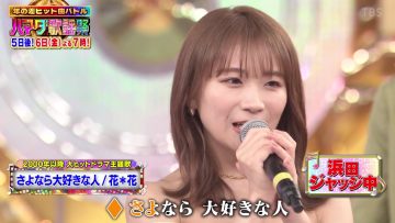 231001 Ookami Shounen Hamada Kayousai – AKB48 Honda Hitomi & ex-Nogizaka46 Akimoto Manatsu – HD.mp4-00003
