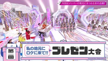 231001 Soko Magattara, Sakurazaka – FHD.mp4-00001