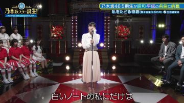 231002 Chou Nogizaka Star Tanjou! 21 – FHD.mp4-00008