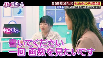 231002 Kyoccorohee – Hinatazaka46 Saito Kyoko – HD.mp4-00005