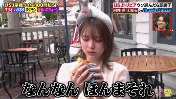 231002 Nep League 20th Anniversary SP – ex-Nogizaka46 Matsumura Sayuri – HD.mp4-00003
