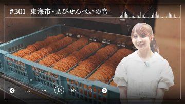 231002 Nogizaka46 Sato Kaede Neiroisan ~Aichi 69-shiku Chouson no Oto Atsume~ 301 – Nogizaka46 Sato Kaede – HD