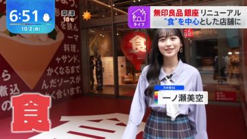 231002 THE TIME – Nogizaka46 Ichinose Miku Cut – HD.mp4-00001