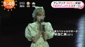 231003 AKB48 Honda Hitomi’s TV News – Mezamashi TV – HD.mp4-00003