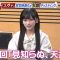 231003 Mousou Hanako – Nogizaka46 Ikeda Teresa – HD.mp4-00008
