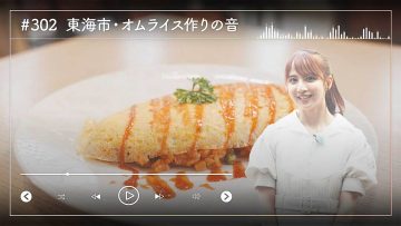 231003 Nogizaka46 Sato Kaede Neiroisan ~Aichi 69-shiku Chouson no Oto Atsume~ 302 – Nogizaka46 Sato Kaede – HD