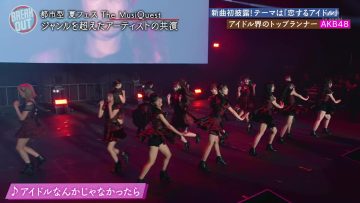 231004 Break Out – AKB48 Cut – FHD.mp4-00016