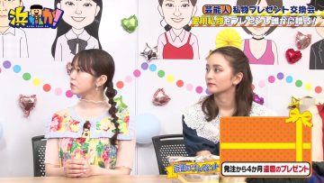 231004 Hamachanga! – ex-AKB48 Minegishi Minami – HD.mp4-00019