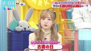 231004 LOVE it! – AKB48 Honda Hitomi – HD.mp4-00010