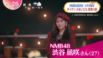 231004 NMB48 Shibuya Nagisa’s TV News – Oha!4 & THE TIME – HD.mp4-00002